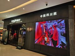 -万达坊(花园路店)