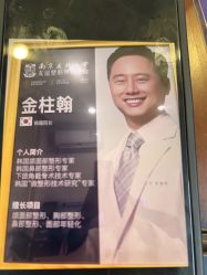 -南京医科大学友谊整形外科医院