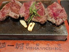 -一沙一城·岩烤牛扒(深圳首店)