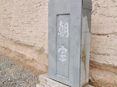 -嘉峪关关城