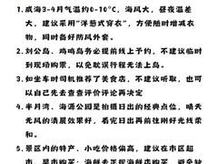 -幸福门