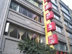 -龙抄手(春熙路总店)
