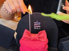 -慕叁山(青岛店)