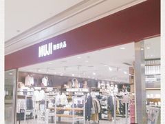 -MUJI无印良品(中航城君尚店店)