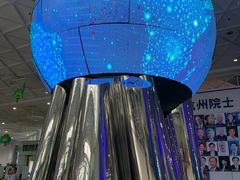 -中国杭州低碳科技馆