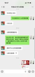 -重庆军美医疗美容医院