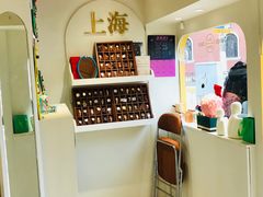 -LADY FAFA(巨鹿路陕西南路路口店)