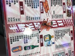 菜单-火枪手串吧·鹤岗小串涮肚(亦庄店)