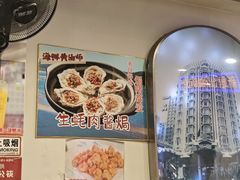 -澳门陈光记烧味饭店(南京德基广场店)