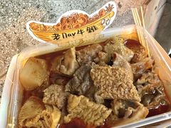 -老day牛杂(官也街总店)