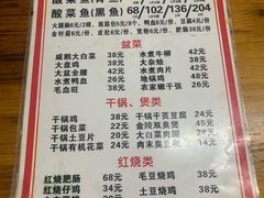 -黑皮酸菜鱼(三山街店)