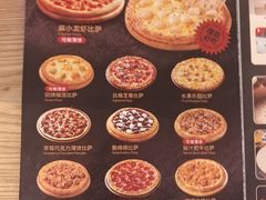 -比格比萨自助(大兴荟聚店)