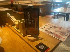 -味千拉面(南昌杉杉奥特莱斯广场店)