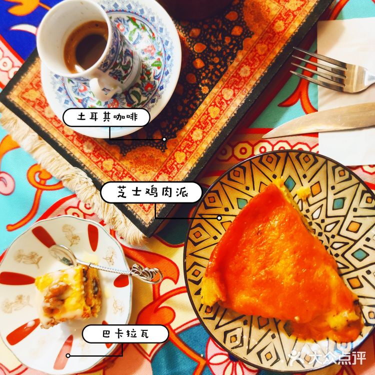 美食|新奇 天津首家原汁原味异域体验土耳其的甘苦体验