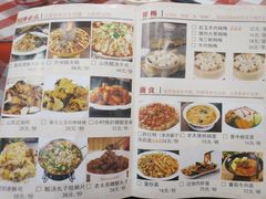 菜单-太原面食店(解放路店)