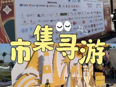 -珠海市博物馆