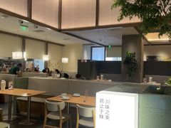 -榕意·川味之美(深业上城店)