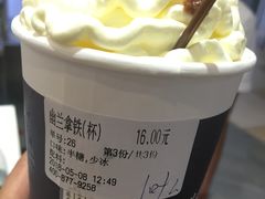 -茶颜悦色(平和堂负一楼店)