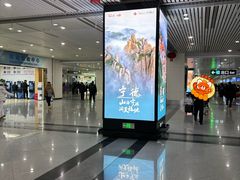 -福州长乐国际机场