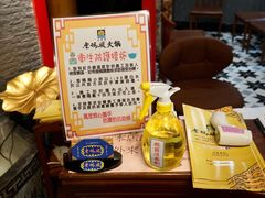 -成都老码头火锅(旺角店)