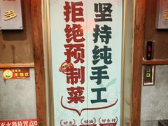 -老阿爸江浙土菜(前进东路店)