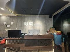 -呼吸沉浸式剧场(甘露园店)