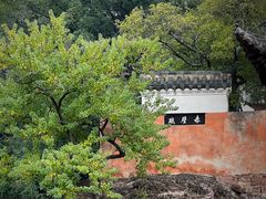 -东坡赤壁风景名胜区