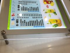 -吾饮良品水果茶(太湖建设南路店)