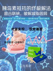 -安吉拉青春化管理中心