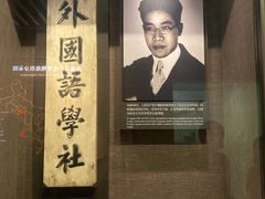 -中共一大纪念馆