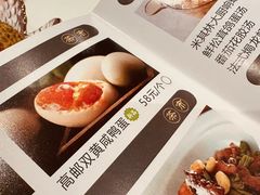 -天然台1908(中建广场店)