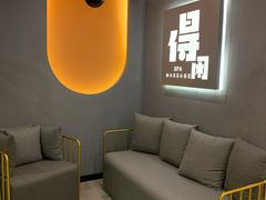 -得闲·高空SPA(东盟店)