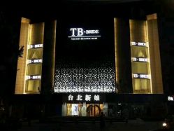 -宿迁台北新娘婚纱摄影