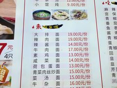 -黄阿姨锅贴大王(万航渡路店)