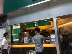 门面-1点点(水围店)