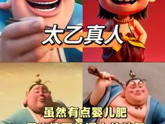 -太平洋影城(王府井店)
