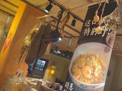 -田小狗的饭店(碧桂园店)