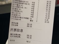 -海底捞火锅(枫蓝国际购物中心店)