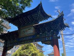 -湘子庙