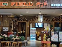 门面-润泽园椰子鸡(汇一城店)