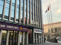 -杏花堂晋商私房菜(华熙五棵松店)