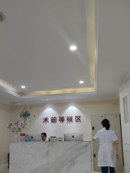 -万州华美紫馨整形美容医院