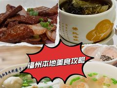-聚春园自助餐厅(东街口店)