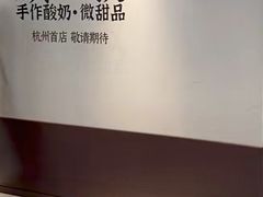 -杭州湖滨in77