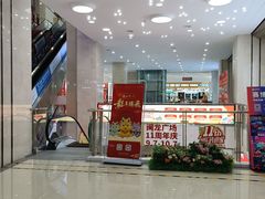 -闽龙广场