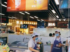 -一只酸奶牛(来福士店)