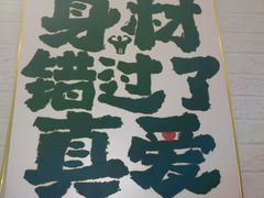 -FLARE STAR FITNESS(复地活力城店)