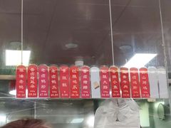 -吴山烤禽 (吴山路店)
