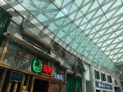 门面-雀舞·私食(凯德店)