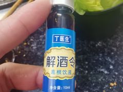 -赞酱川式烤肉(蜀都万达店)